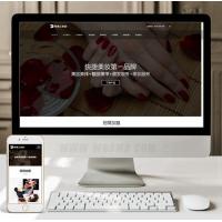 （自适应手机版）响应式美妆护肤连锁类网站织梦模板 HTML5高端化妆品销售网站源码