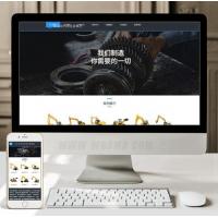 （自适应手机版）响应式五金机械类织梦模板 HTML5蓝色机械零部件网站源码下载